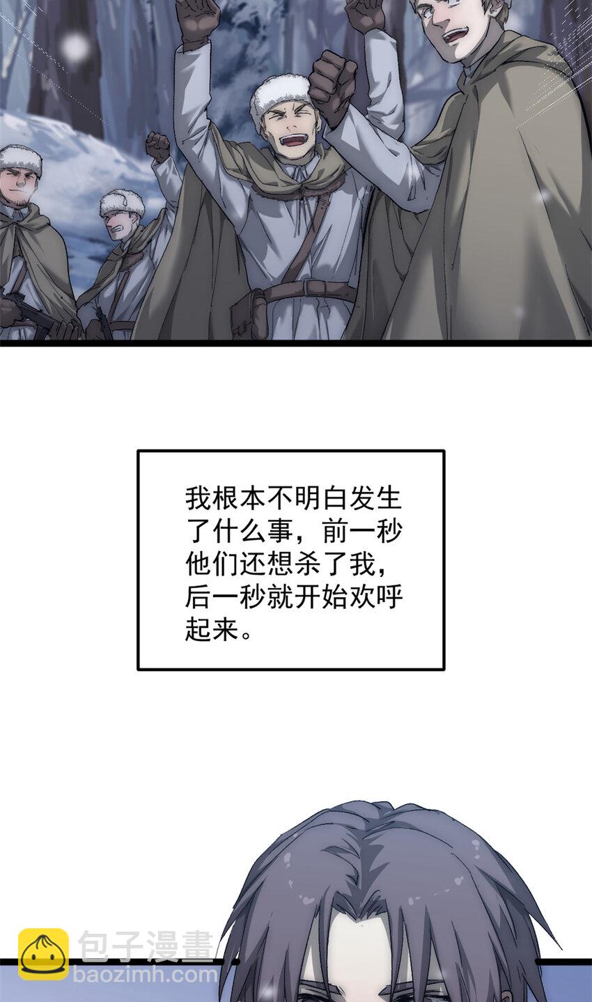 50 他不是逃兵！-第50话