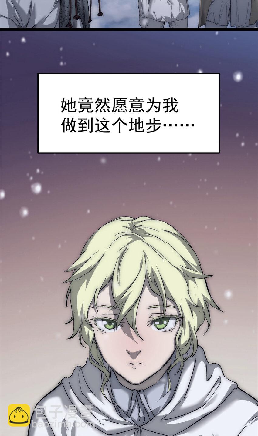 50 他不是逃兵！-第50话