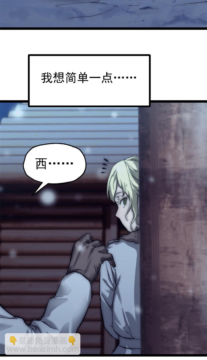 50 他不是逃兵！-第50话