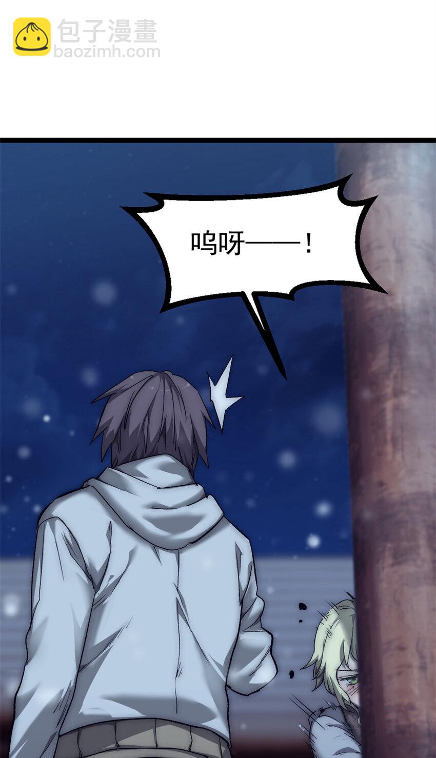 50 他不是逃兵！-第50话