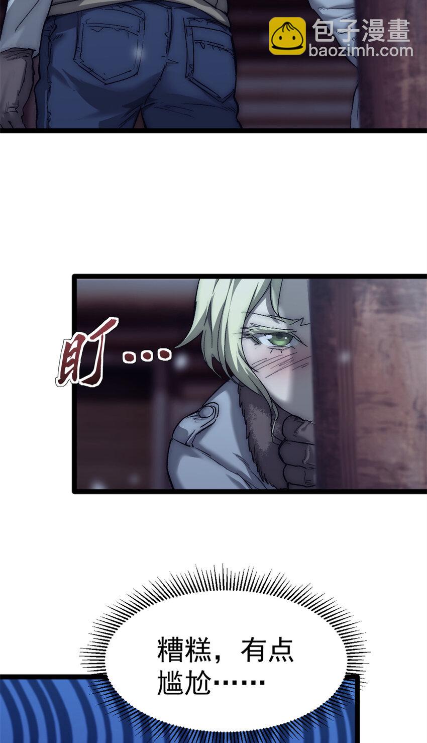 50 他不是逃兵！-第50话