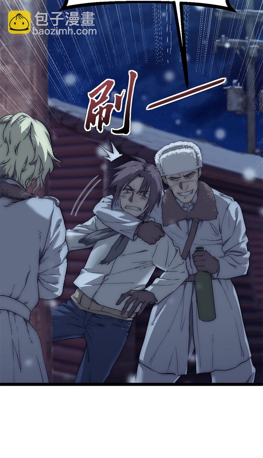 50 他不是逃兵！-第50话