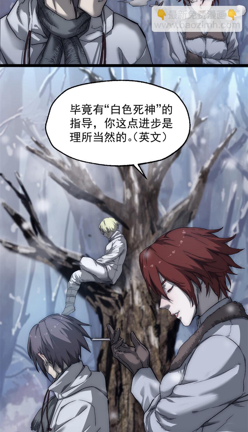 50 他不是逃兵！-第50话