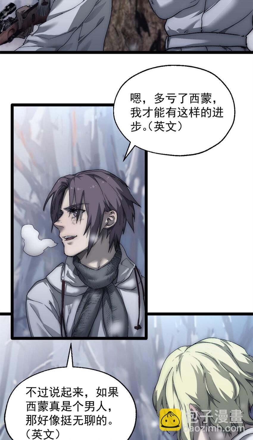 50 他不是逃兵！-第50话