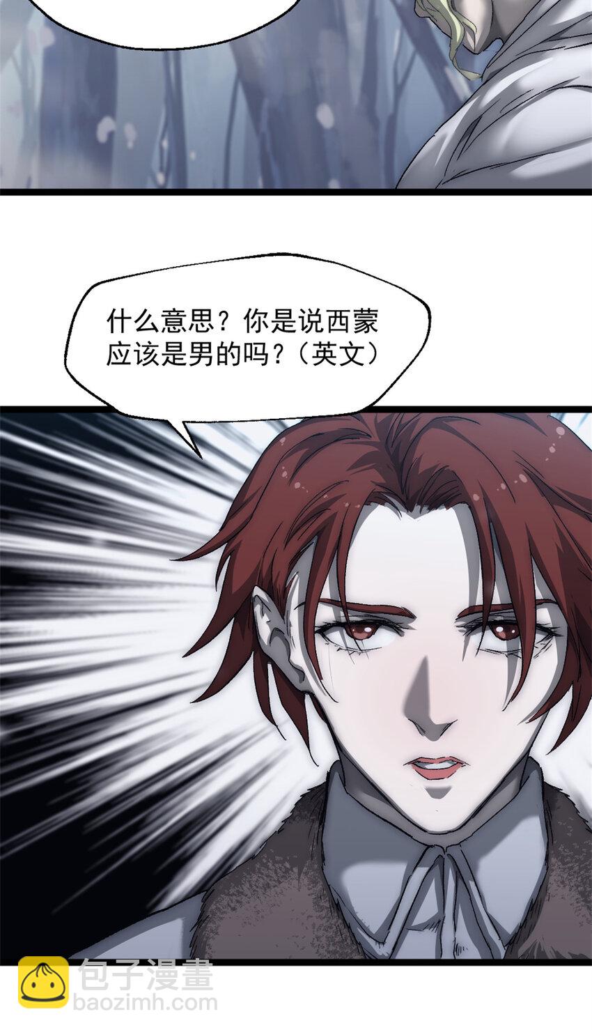 50 他不是逃兵！-第50话