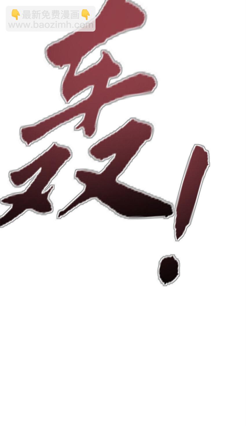 50 他不是逃兵！-第50话