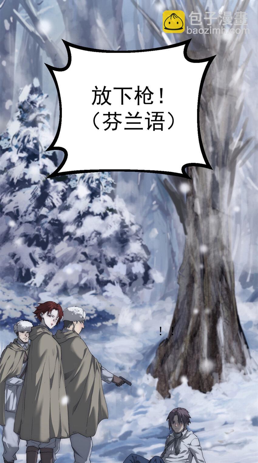 50 他不是逃兵！-第50话