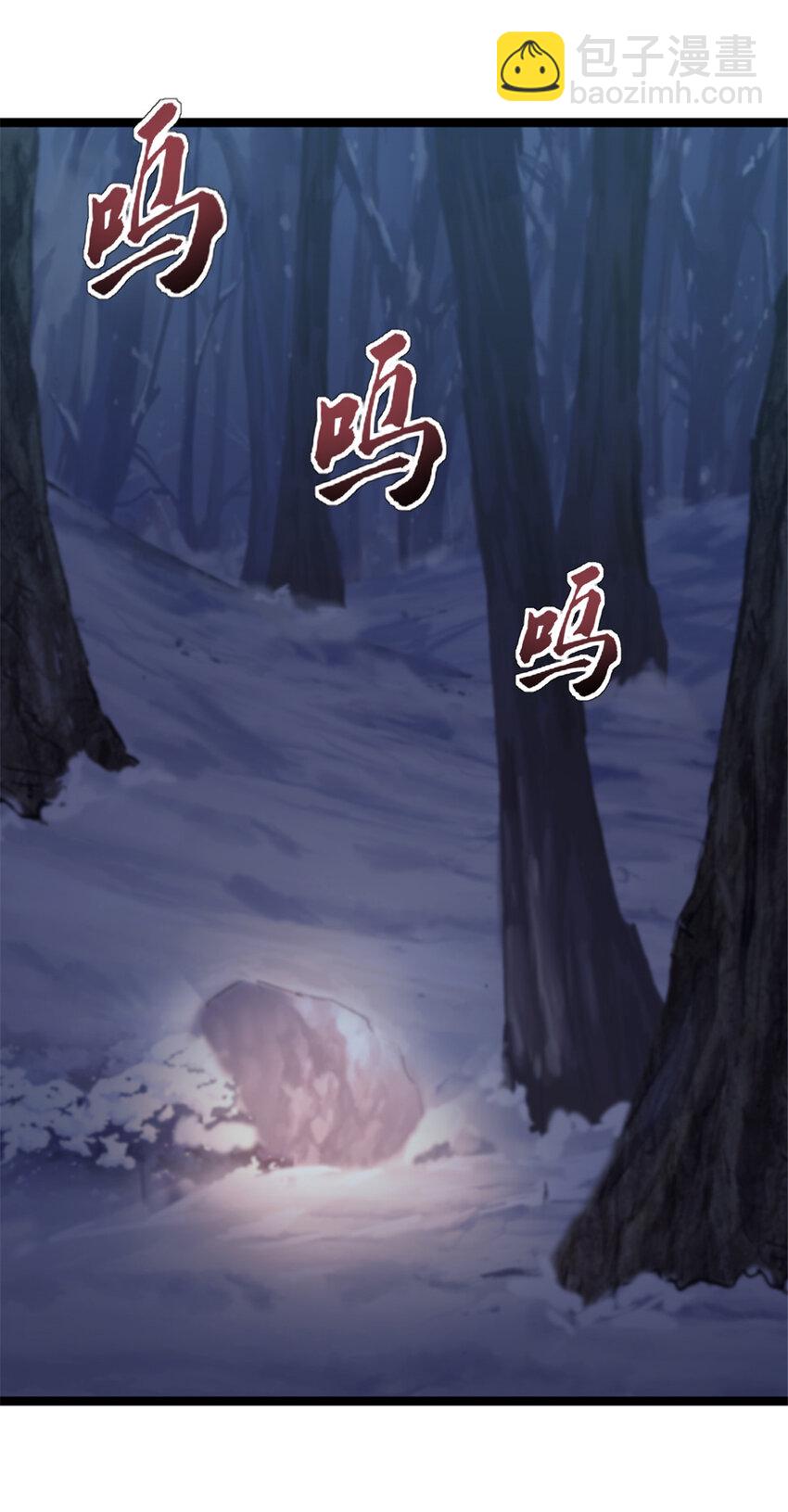 52 私下行动-第52话