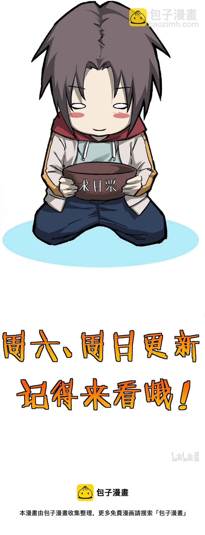 52 私下行动-第52话