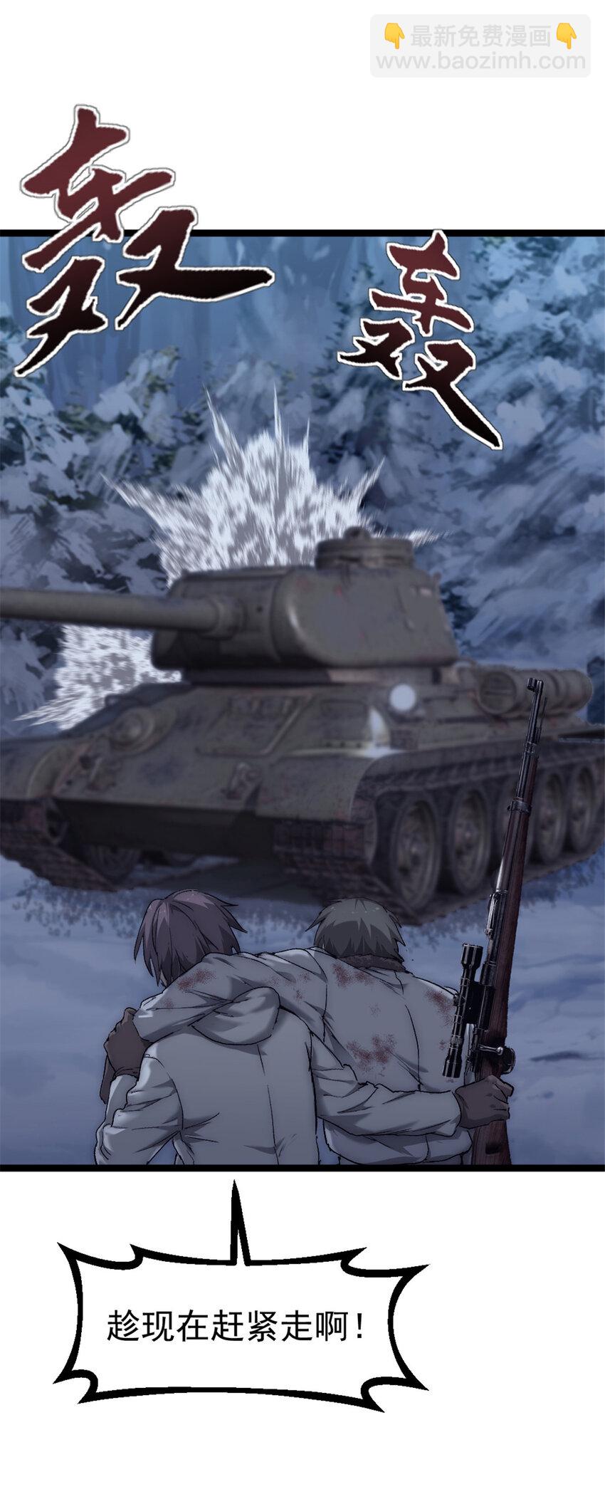54 牺牲(1/2)-第54话