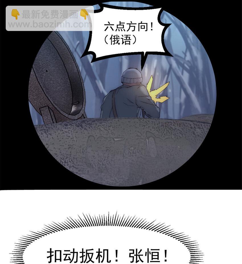 54 牺牲(1/2)-第54话