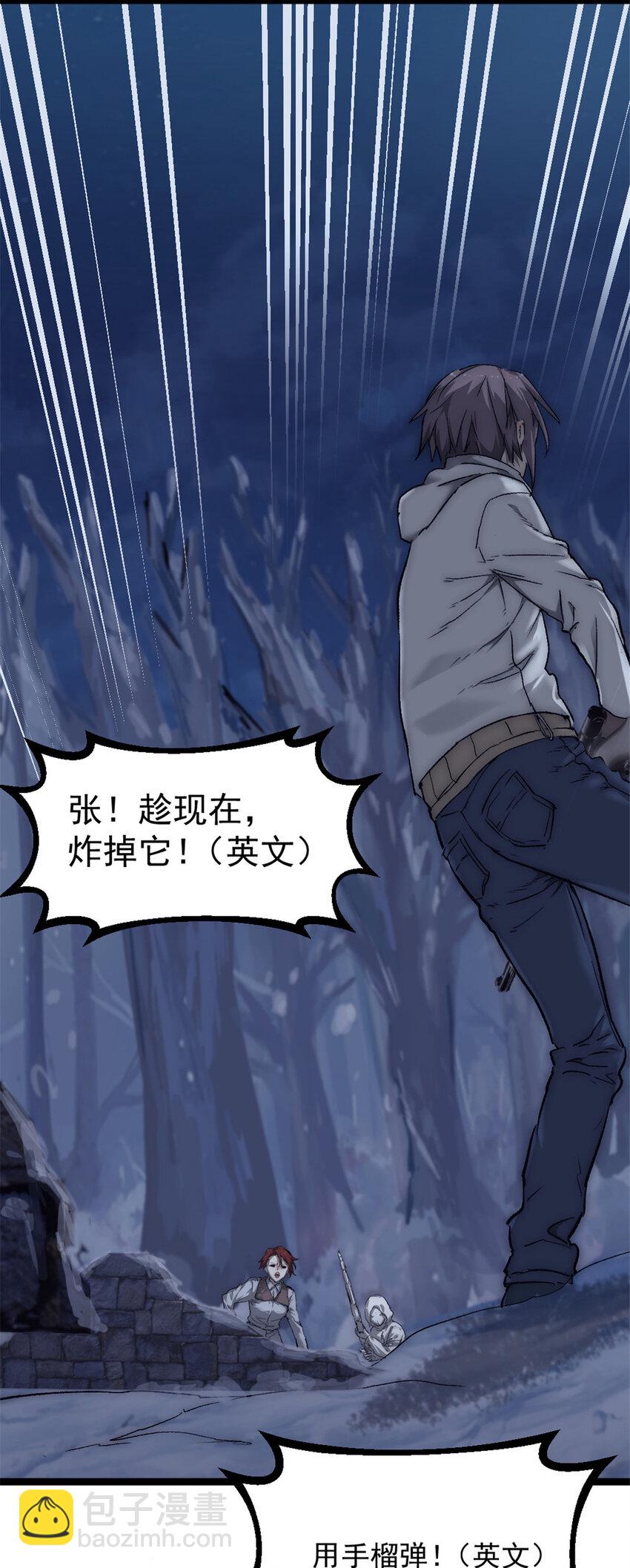 54 牺牲(1/2)-第54话