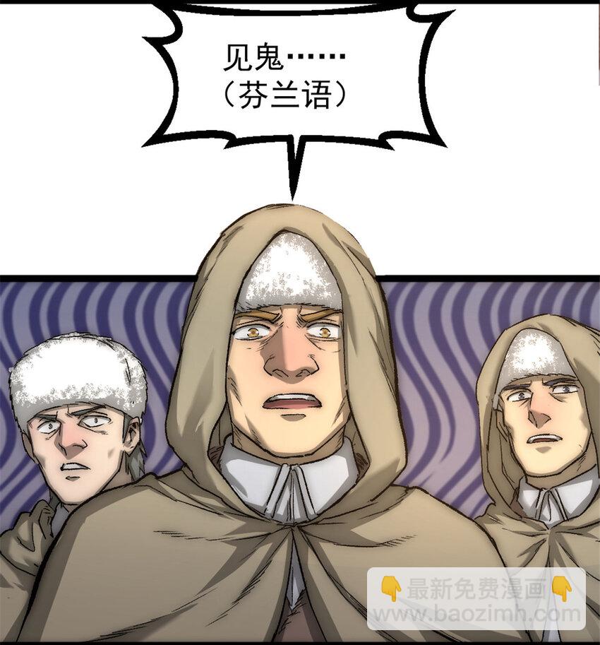 56 处决-第56话