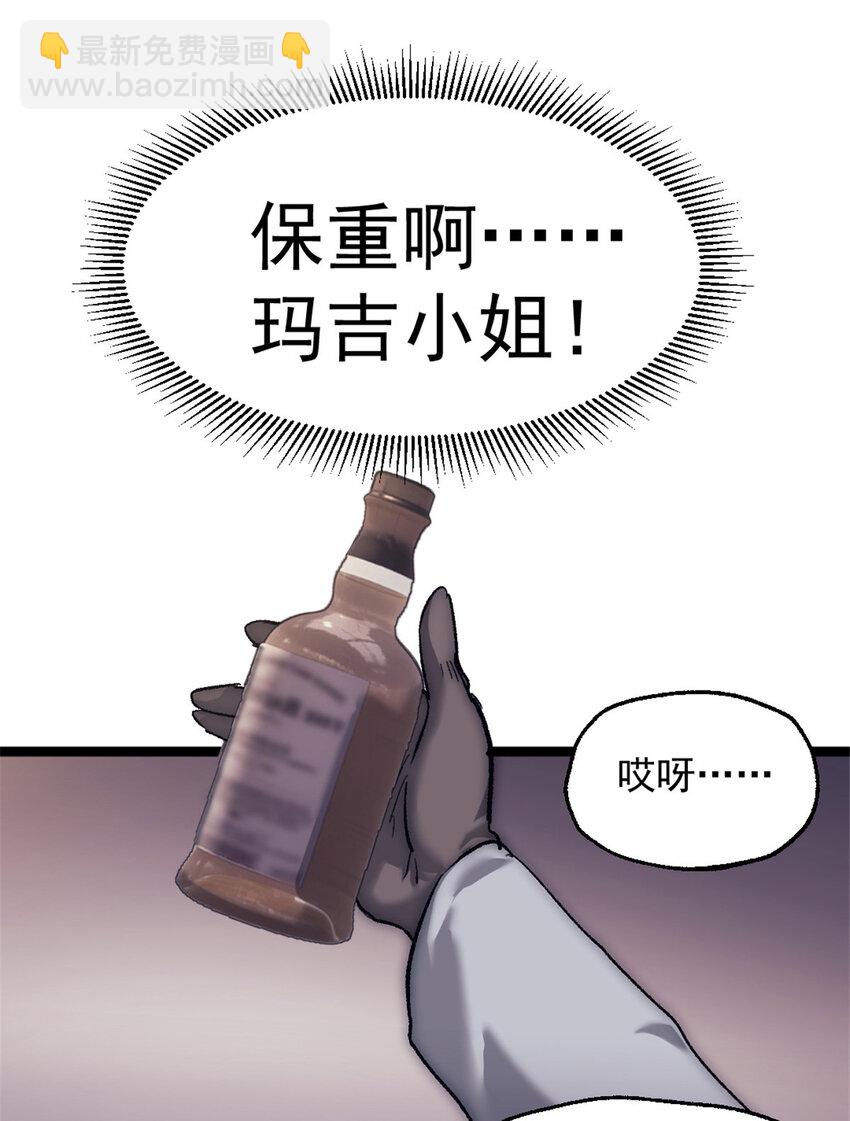 56 处决-第56话