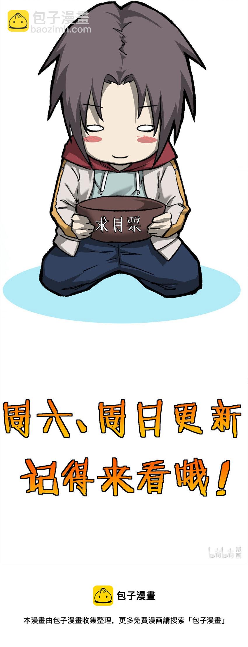 56 处决-第56话