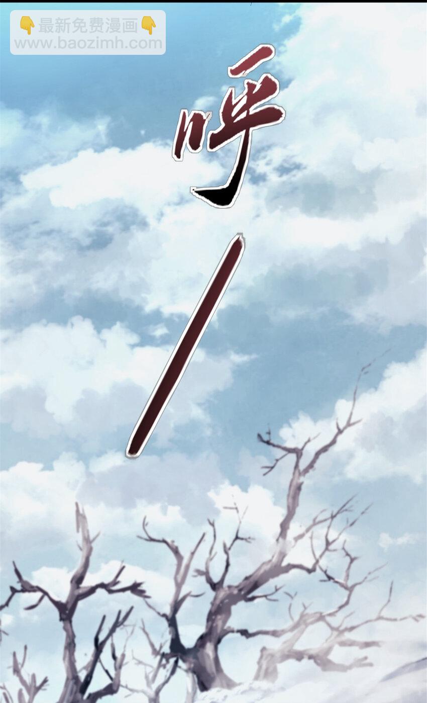 56 处决-第56话