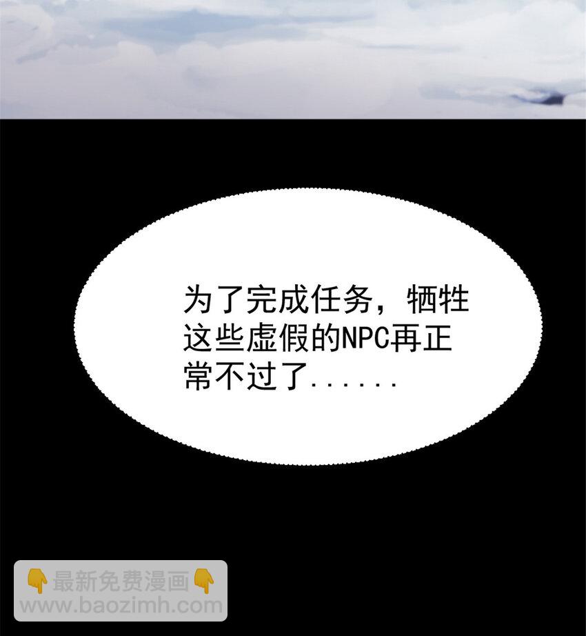 58 你会忘了我吗？(1/2)-第58话