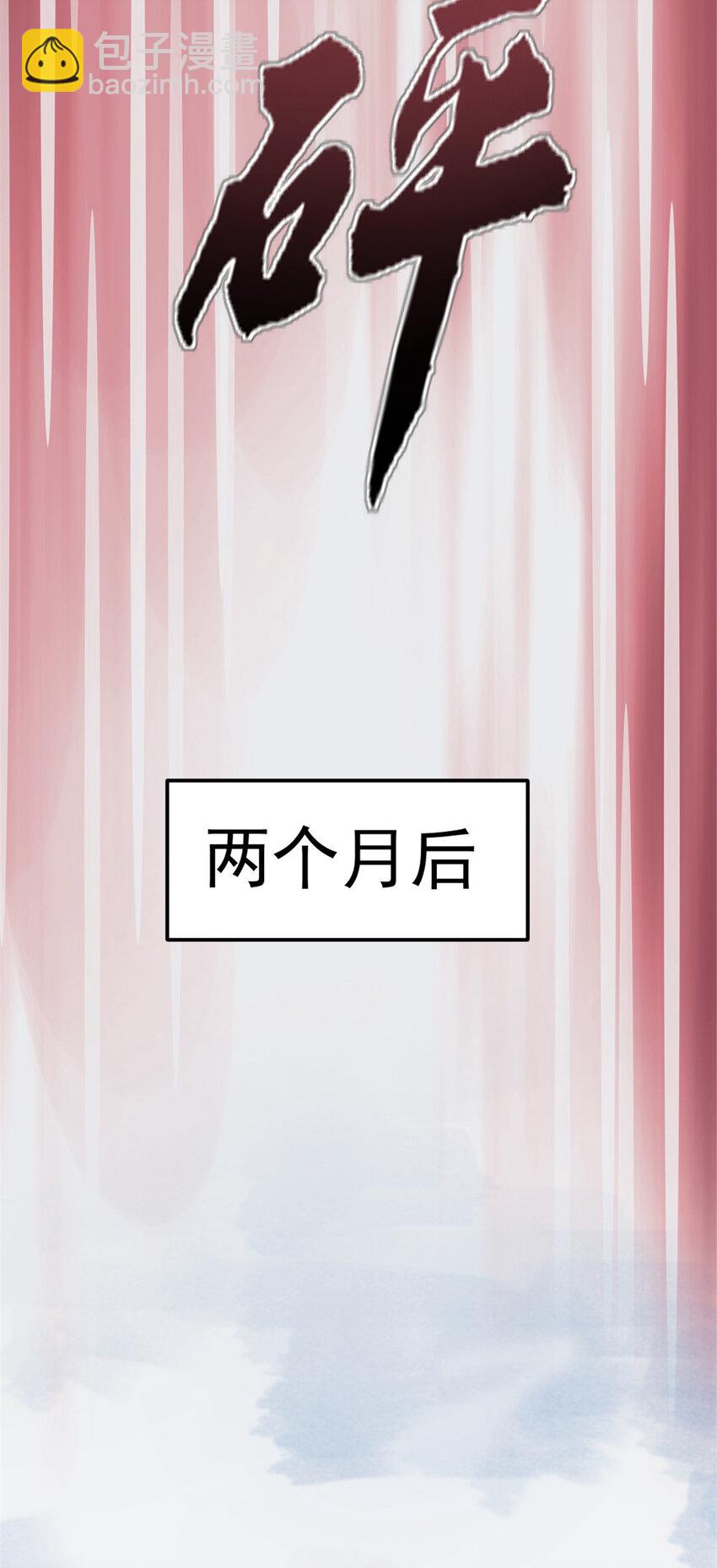 58 你会忘了我吗？(1/2)-第58话