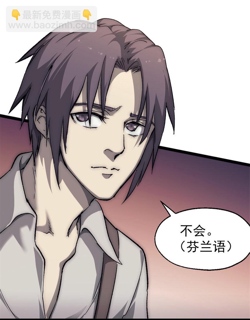 58 你会忘了我吗？(1/2)-第58话