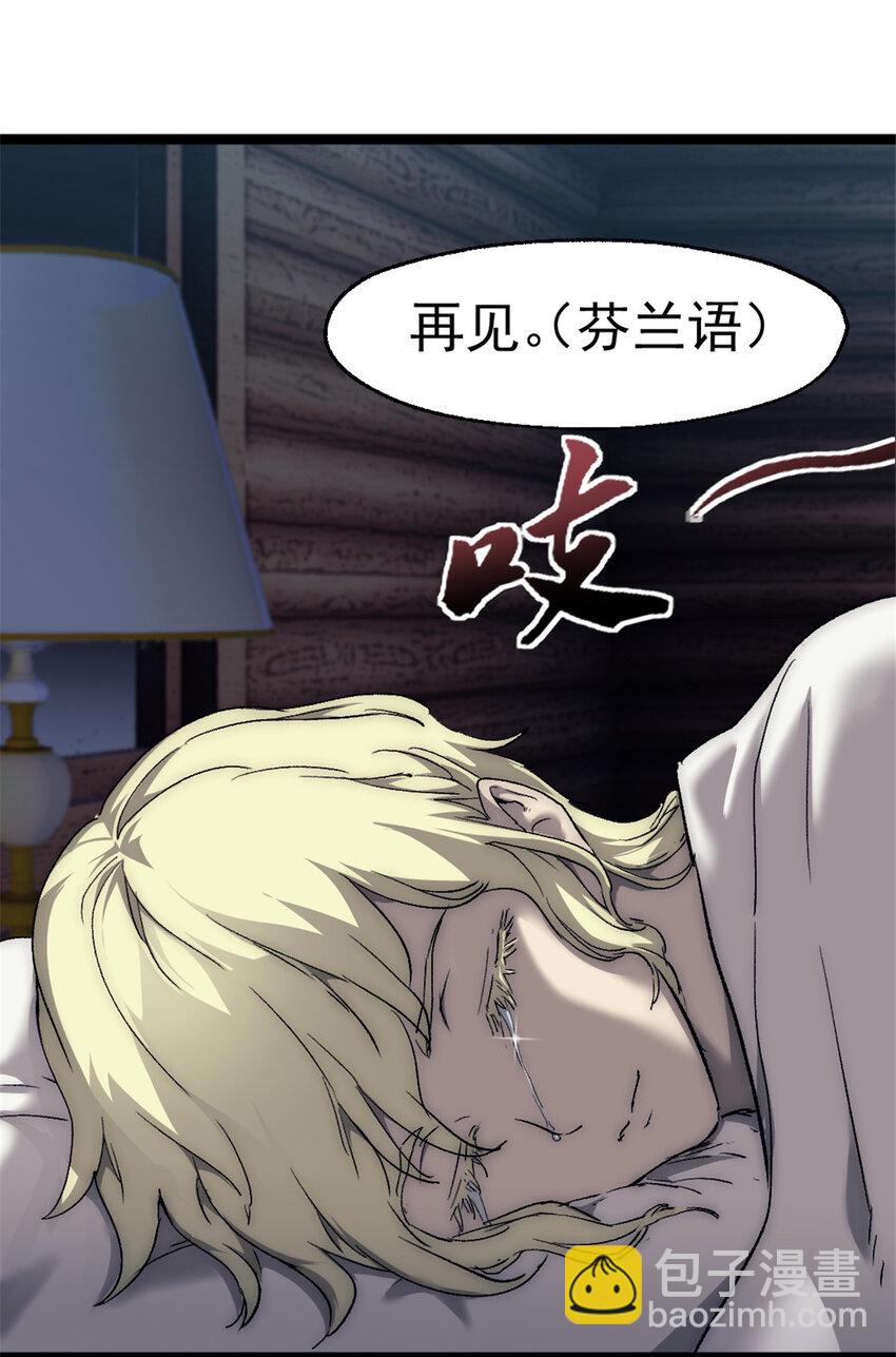 58 你会忘了我吗？(1/2)-第58话