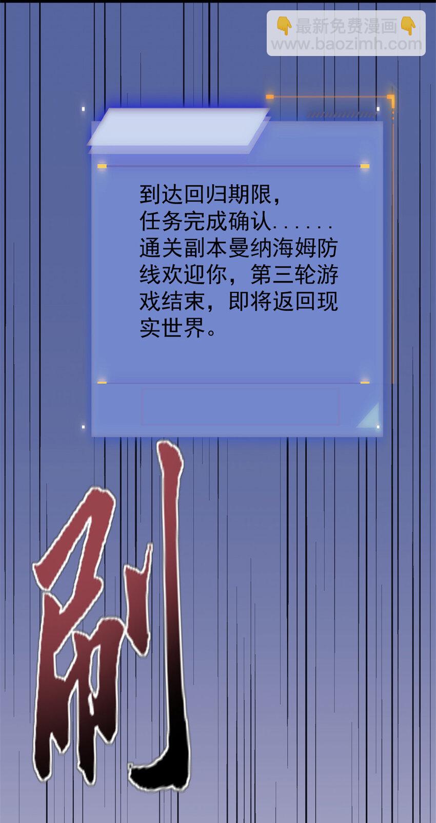 58 你会忘了我吗？(1/2)-第58话