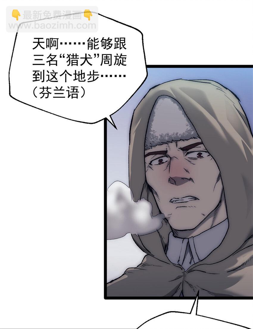 58 你会忘了我吗？(1/2)-第58话
