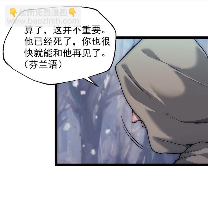 58 你会忘了我吗？(1/2)-第58话