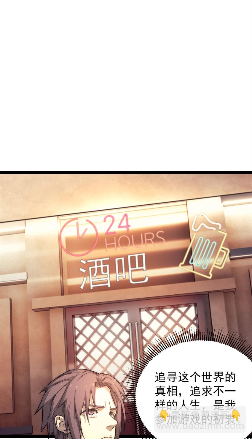 60 拍卖会-第60话