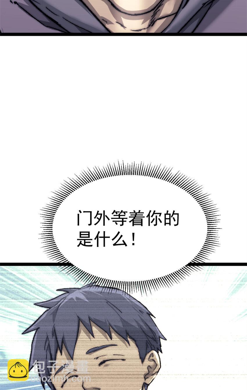 06 逃出生天-第6话