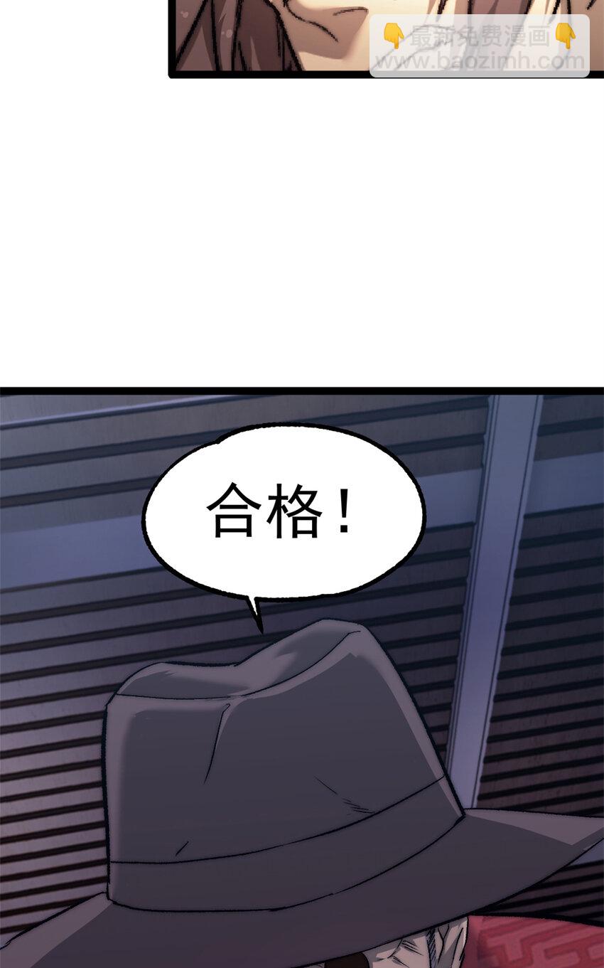 06 逃出生天-第6话