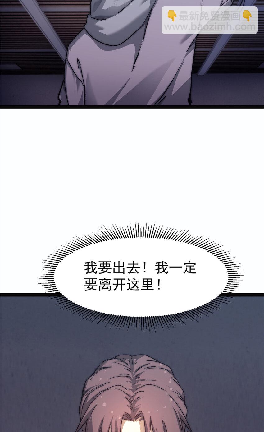06 逃出生天-第6话