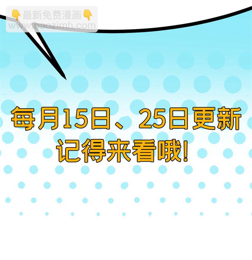 62 大闹拍卖会的女人-第62话