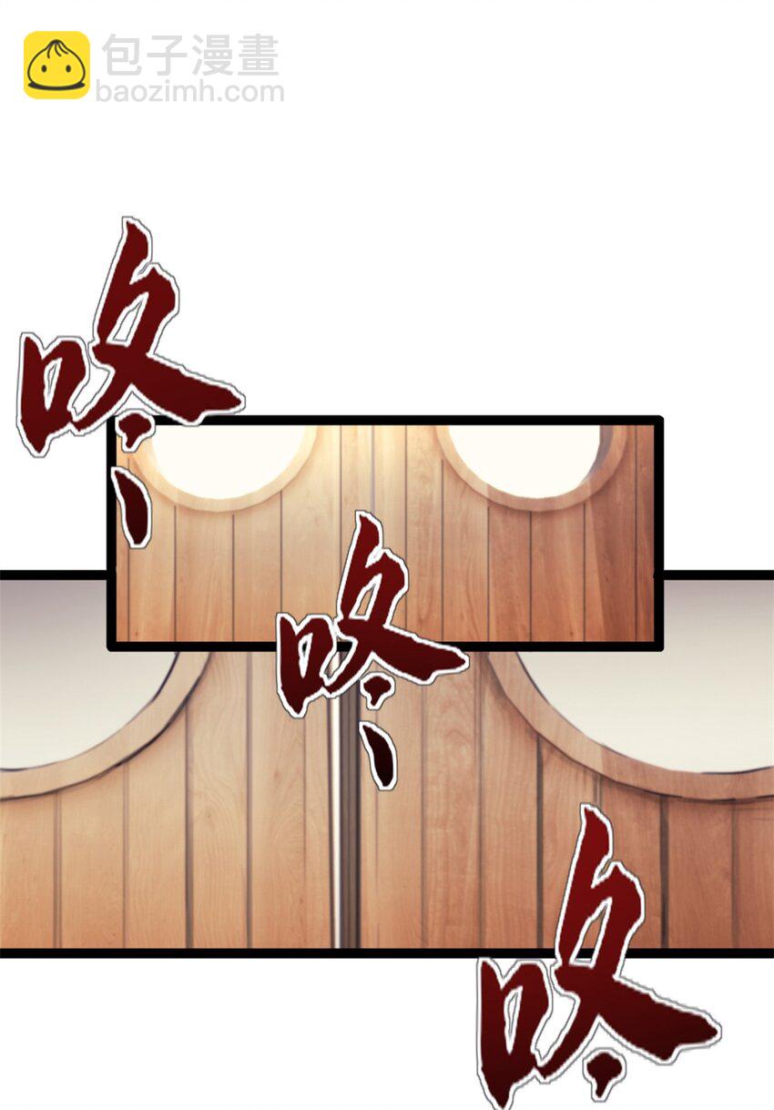 64 货船失守-第64话