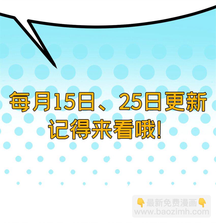 64 货船失守-第64话
