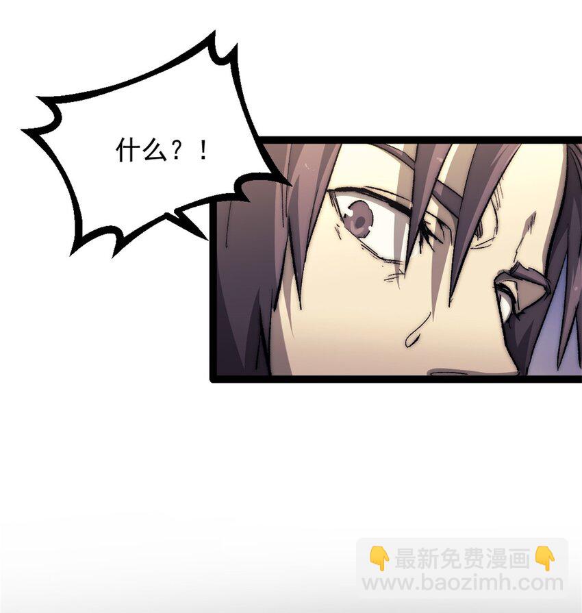 66 厨房的怪味-第66话