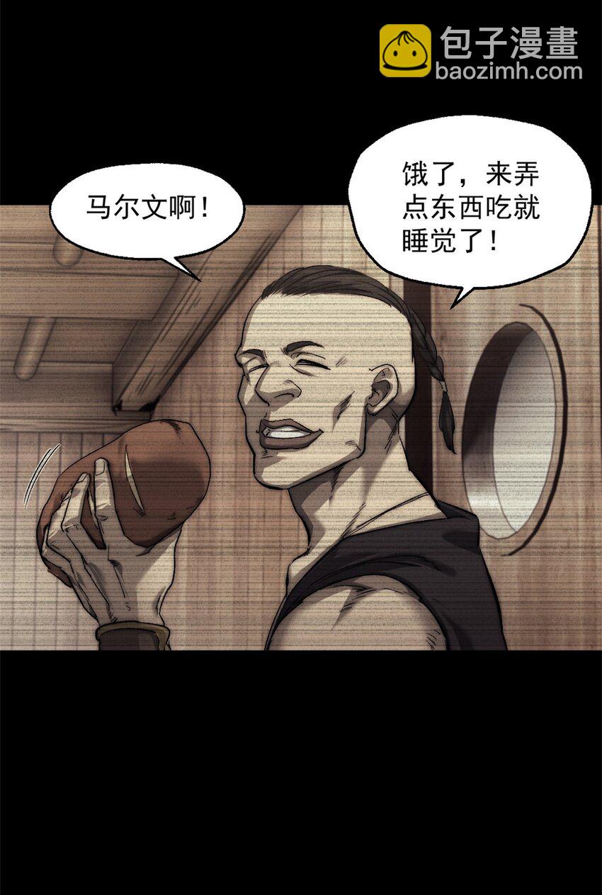 66 厨房的怪味-第66话