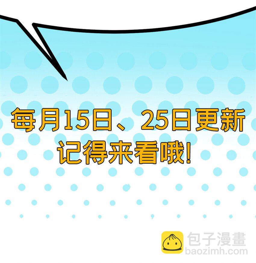66 厨房的怪味-第66话