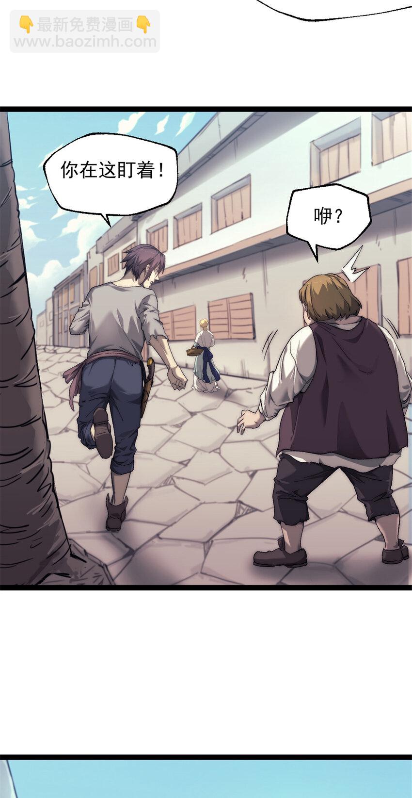 70 丢失的珍珠-第70话