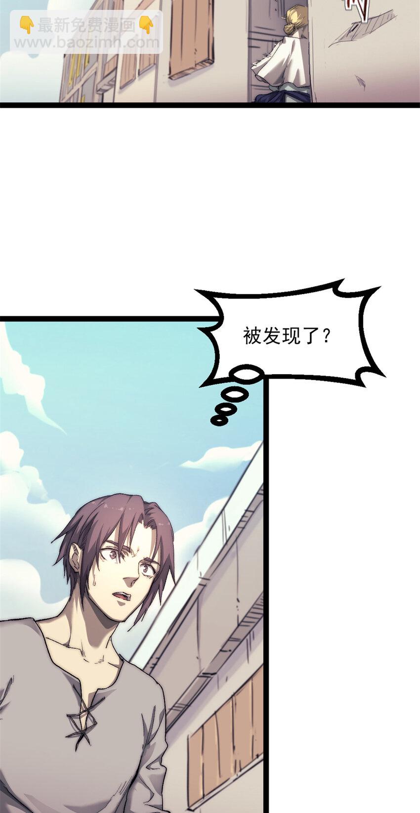 70 丢失的珍珠-第70话