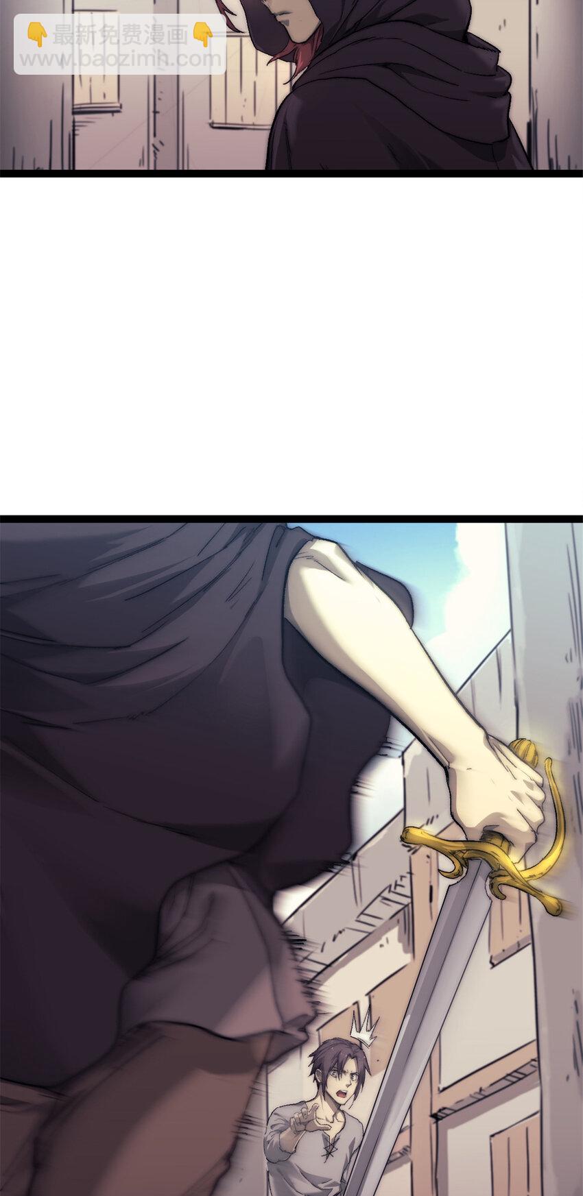 70 丢失的珍珠-第70话