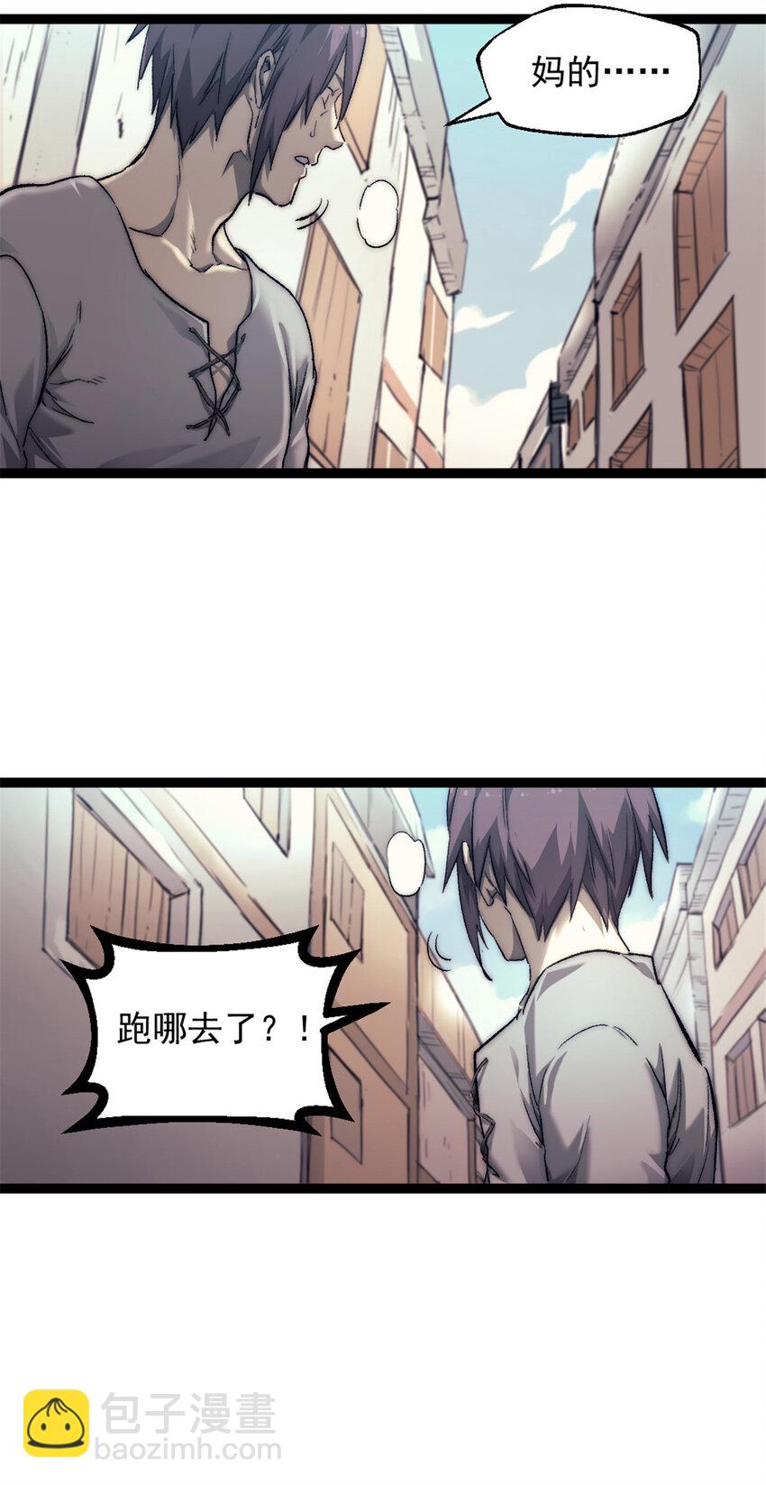 70 丢失的珍珠-第70话