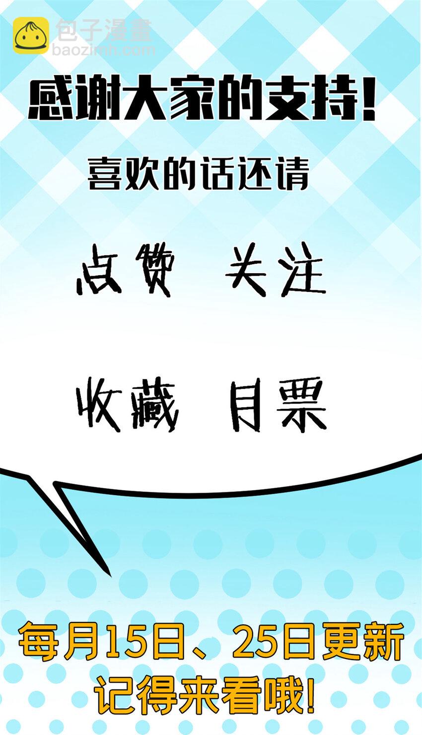 70 丢失的珍珠-第70话