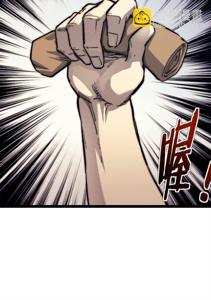 72 竞选舵手-第72话