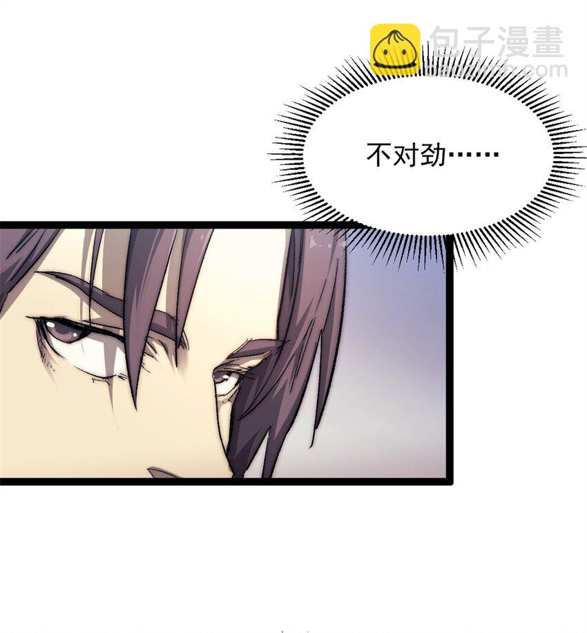72 竞选舵手-第72话