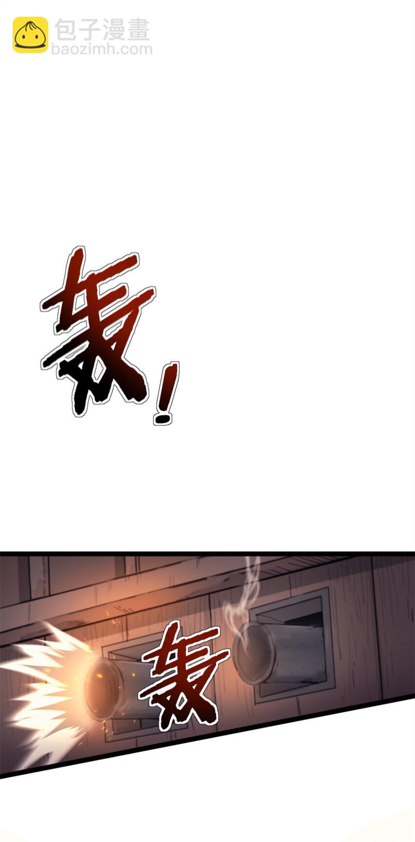 72 竞选舵手-第72话