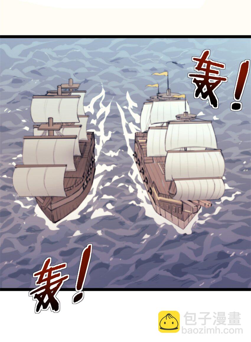 72 竞选舵手-第72话