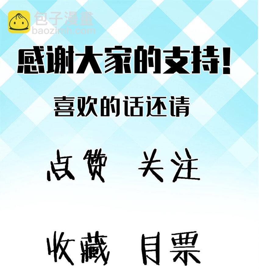 74 古怪的寻宝之旅-第74话