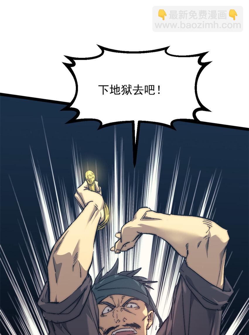 76 擒贼先擒王-第76话