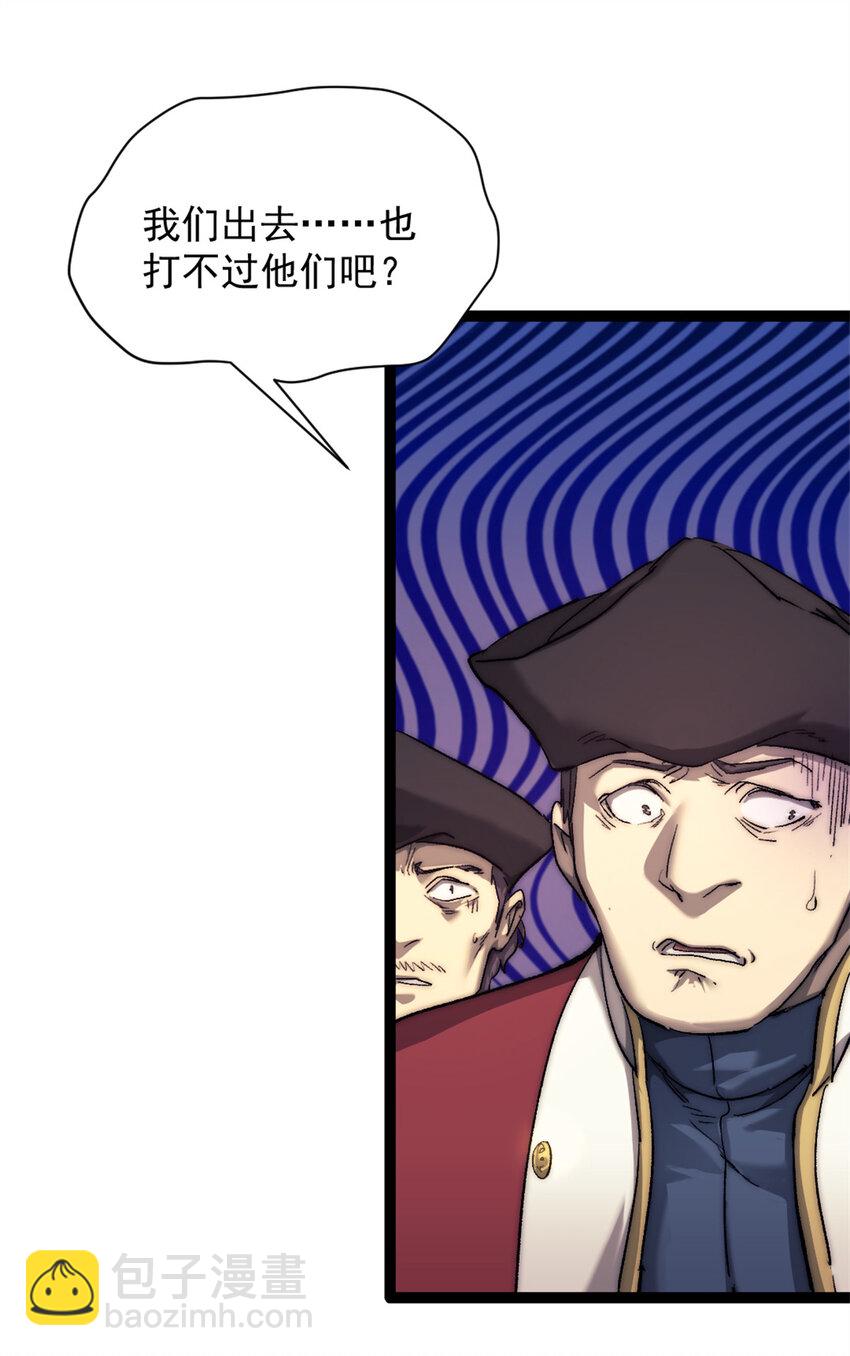 76 擒贼先擒王-第76话