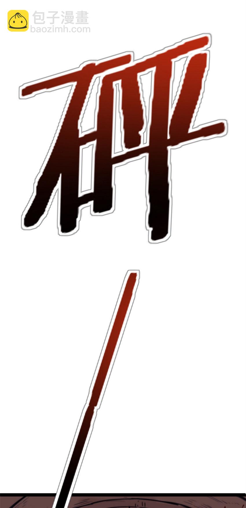 76 擒贼先擒王-第76话